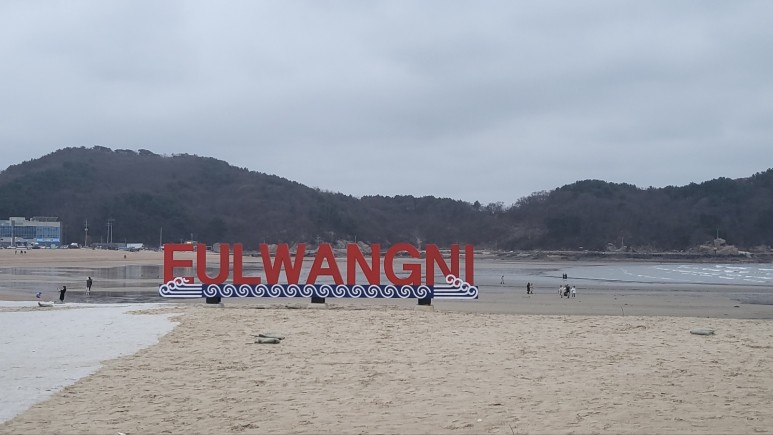 Eulwangni Beach